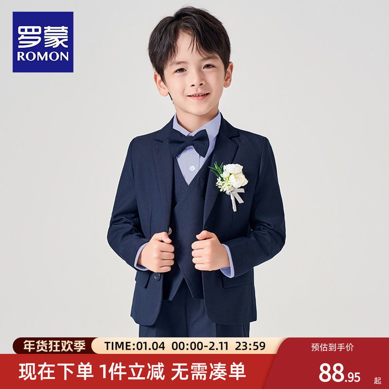 罗蒙男童西装套装春小主持人西服花童礼服帅气英伦儿童藏青色外套
