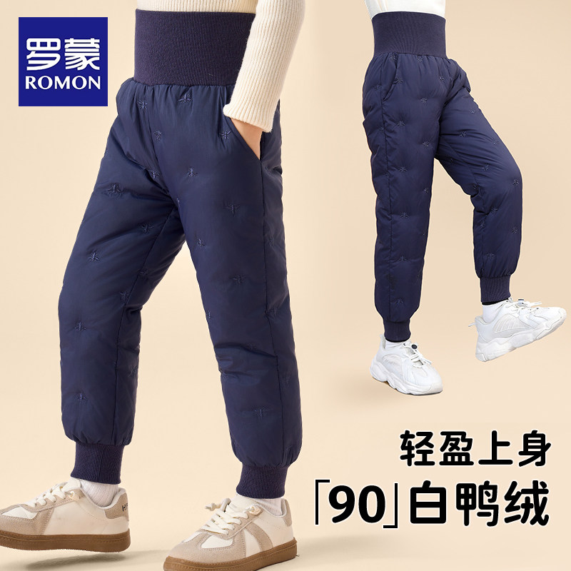 罗蒙羽绒束脚裤秋冬加厚儿童