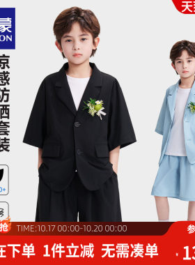 罗蒙男童短袖西装韩版夏装套装2026新款儿童礼服西服两件套帅气