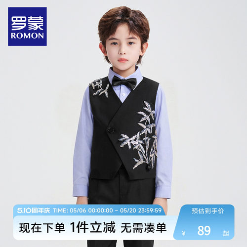 罗蒙男童新中式礼服儿童西装套装