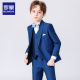 罗蒙男童西装 儿童钢琴表演礼服主持人演出服男孩花童蓝色西服 套装