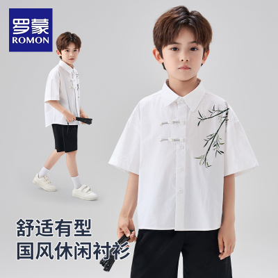 罗蒙男童短袖衬衫国风儿童新中式