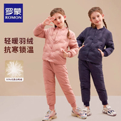 罗蒙儿童羽绒服内胆套装 校服神器冬季 打底加厚女童内搭男童小学生