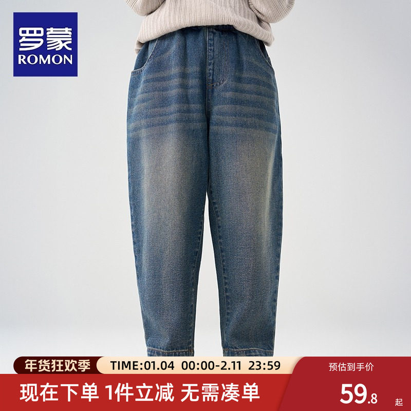 罗蒙童装男童牛仔裤秋装儿童裤子春秋款男孩洋气复古长裤2025新款,童装/婴儿装/亲子装,儿童牛仔裤,淘宝优惠券,粉丝福利购,淘宝优惠卷