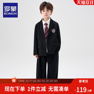 罗蒙男童学院风套装2026新款韩版休闲小西装外套裤子衬衫三件套潮