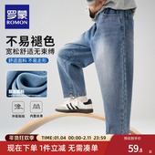 春秋款 罗蒙男童牛仔裤 洋气长裤 2025新款 儿童裤 子中大童直筒阔腿裤