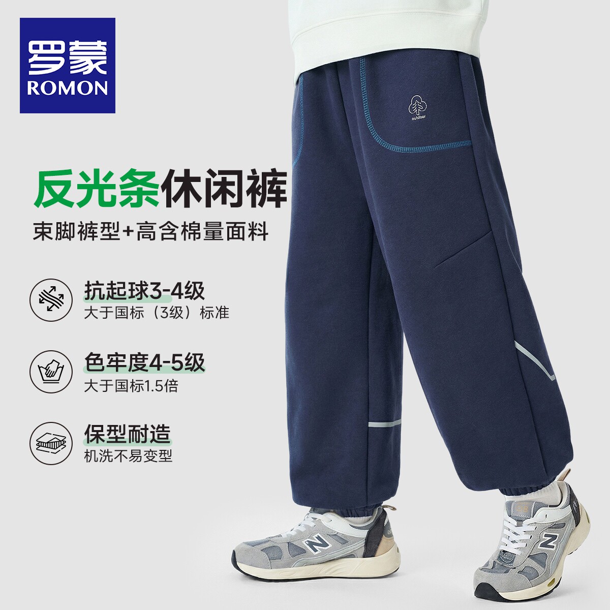 ���ڲ������i��ɫ�������ӡ� 110cm ������ͯ�������ɻ�ϴ�����˶��� 54.9Ԫ