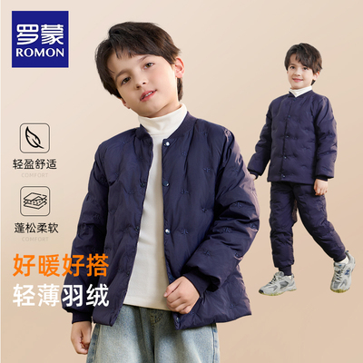 罗蒙儿童羽绒服轻薄高充绒