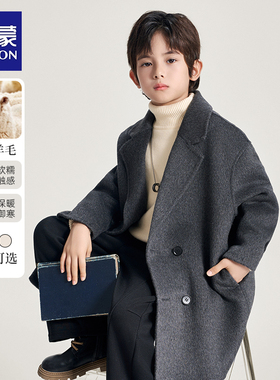 罗蒙儿童双面羊毛大衣2025秋冬新款男童羊毛呢子外套中长款韩版潮