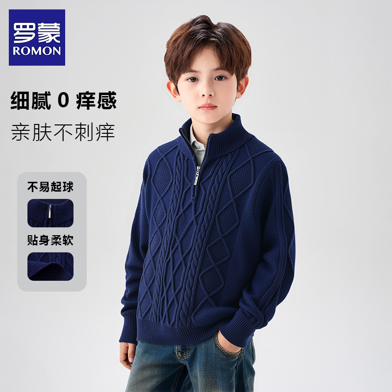 罗蒙男童毛衣拉链半高领新款