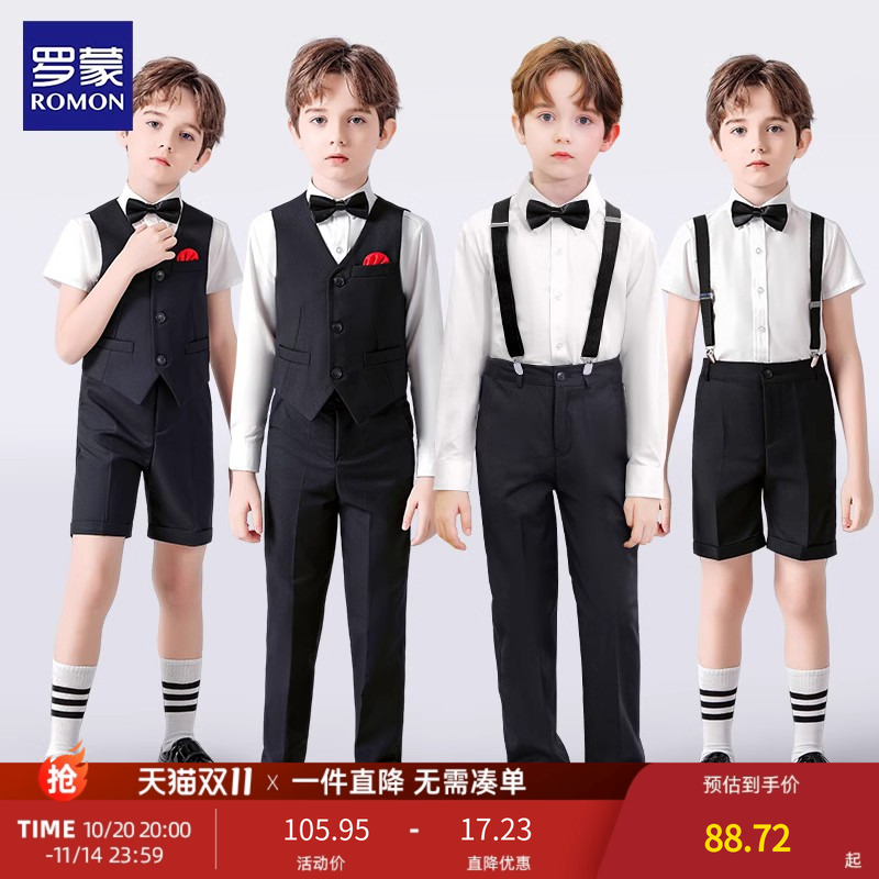 罗蒙儿童礼服男童英伦西装