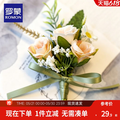 罗蒙儿童胸花男女童婚礼花童演出配饰西装礼服仿真花香槟玫瑰花