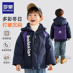 罗蒙冬季儿童羽绒服短款连帽2025新款男童冬装加厚保暖羽绒衣外套