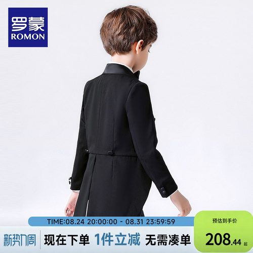 罗蒙男童小西装燕尾服儿童礼服