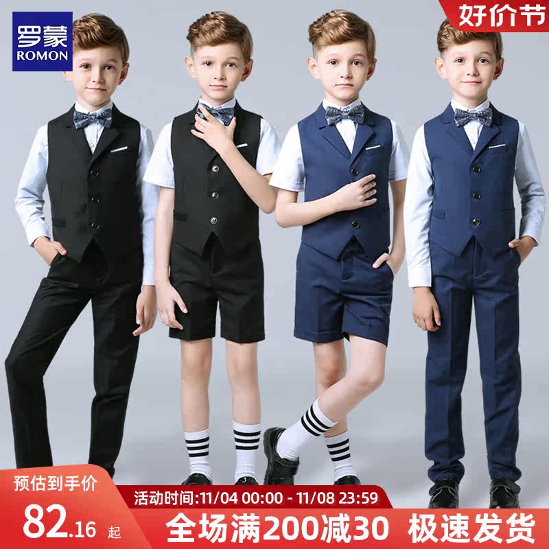 罗蒙男童礼服套装夏花童小主持人演出礼服西装英伦风儿童西服周岁属于什么档次？