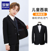 钢琴演出服 男童帅气英伦风礼服男孩主持人小西装 罗蒙儿童西装 套装