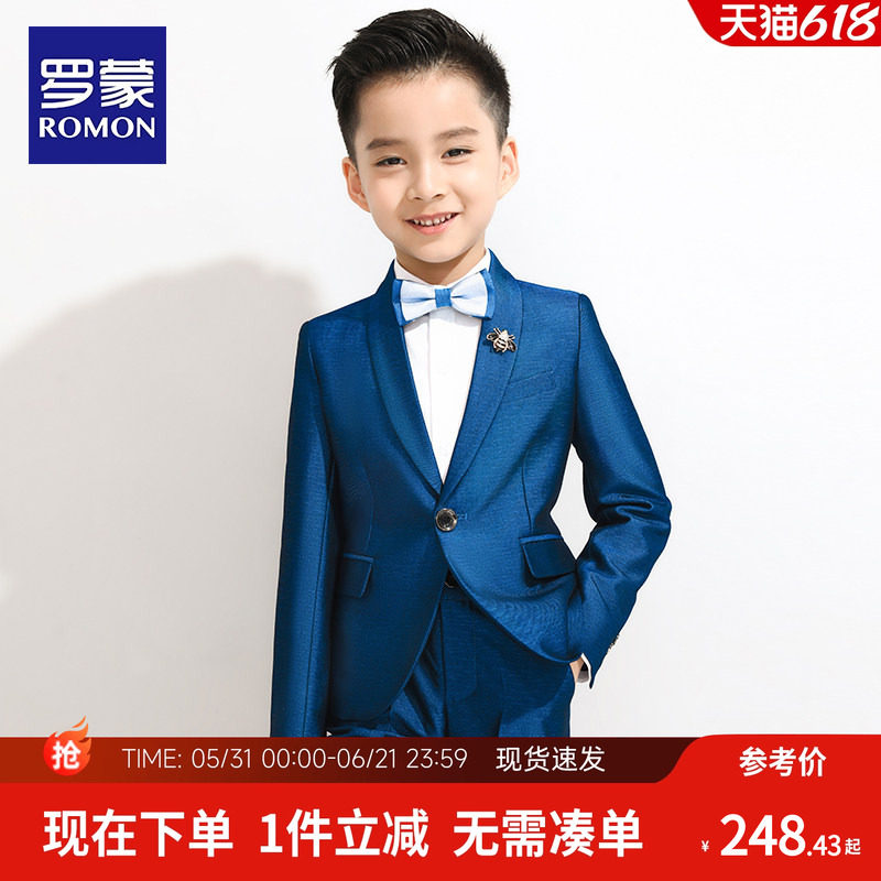 罗蒙儿童西装套装帅气男童花童礼服钢琴演出服中大童小男孩西服秋