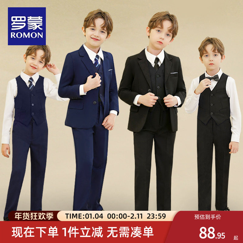 罗蒙儿童礼服男童西装套装花童主持人钢琴演出服帅气小男孩表演服,童装/婴儿装/亲子装,儿童礼服,淘宝优惠券,粉丝福利购,淘宝优惠卷