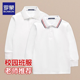 罗蒙男童polo衫 棉小学生校服女班服 长袖 t恤春秋儿童纯白色打底衫