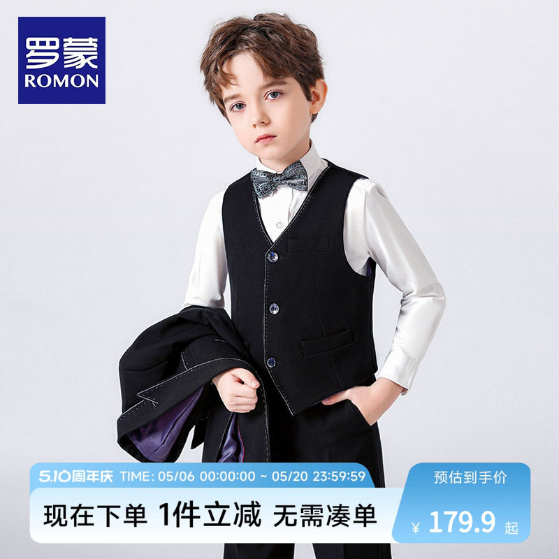罗蒙儿童西装套装帅气英伦男童花童礼服主持人西服男孩钢琴演出服