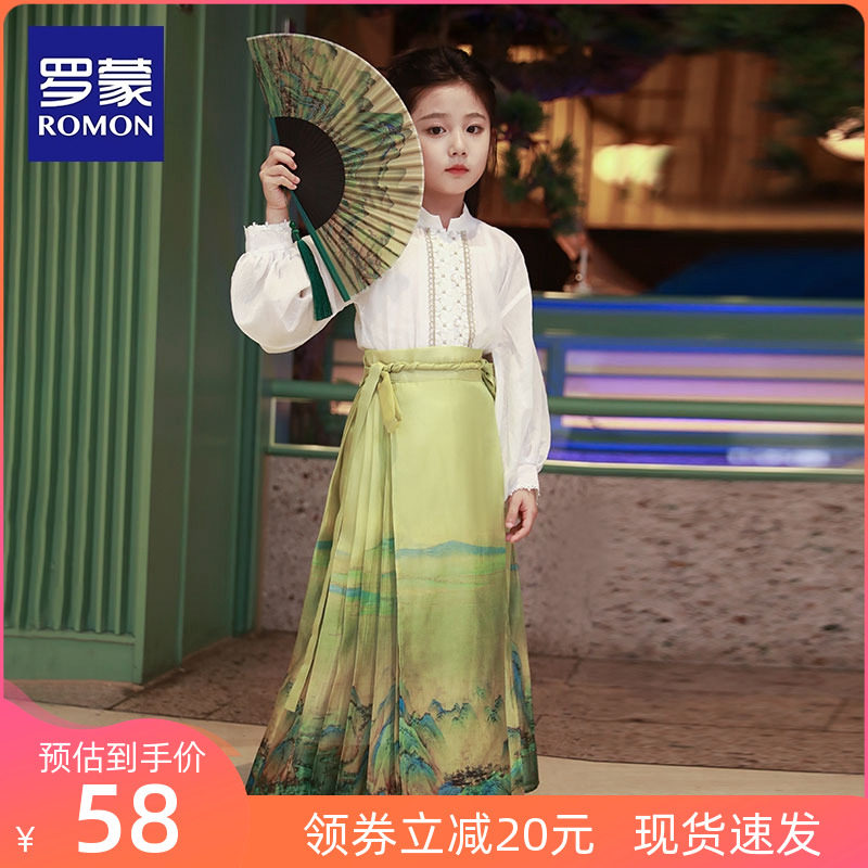 罗蒙马面裙汉服女童夏季新款中国风儿童上衣古装连衣裙上衣半身裙使用感如何?