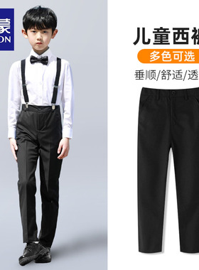 罗蒙儿童男童西裤演出校园裤子黑色西装裤松紧腰背带礼服套装长裤