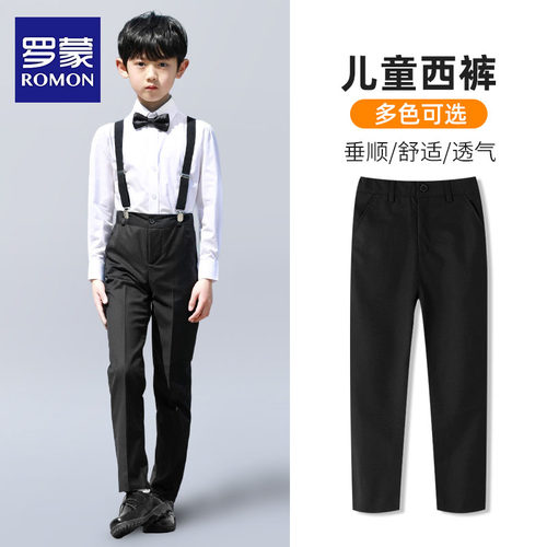 罗蒙儿童西裤校园服裤子小学生