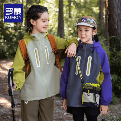 【全网热销】罗蒙儿童冲锋外套