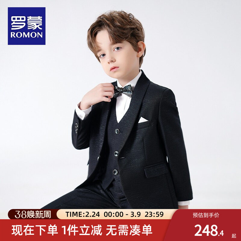 罗蒙儿童礼服男童西装套装马甲三件套花童演出钢琴主持人西服春秋