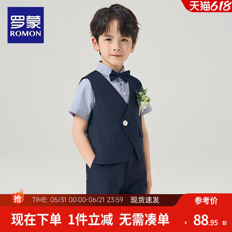 罗蒙男童西装套装夏小主持人西服花童礼服帅气英伦儿童走秀演出服