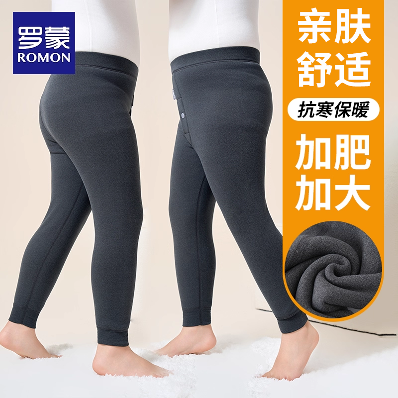 胖童保暖裤加肥加大