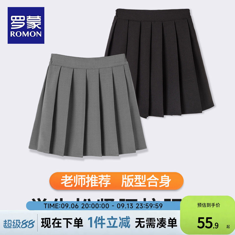 罗蒙女童纯色裙子简约JK短裙图片