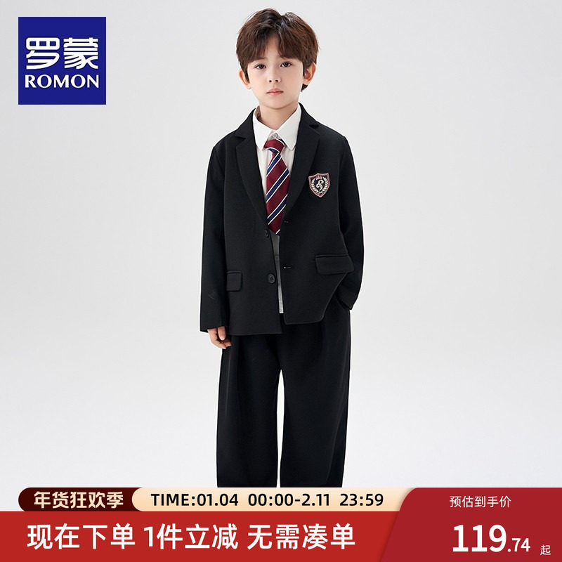 罗蒙男童学院风套装2025新款韩版休闲小西装外套裤子衬衫三件套潮,童装/婴儿装/亲子装,套装,淘宝优惠券,粉丝福利购,淘宝优惠卷
