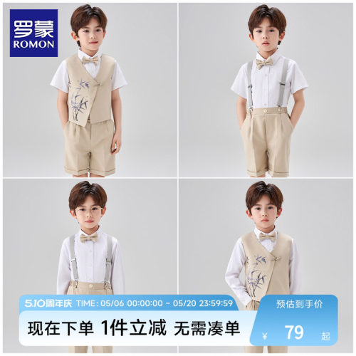 男童礼服新中式马甲儿童西装套装