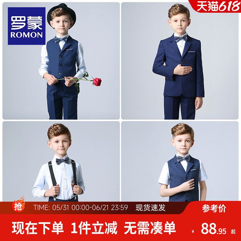 罗蒙儿童西装套装男童礼服小主持人西服男孩钢琴表演韩版演出服夏