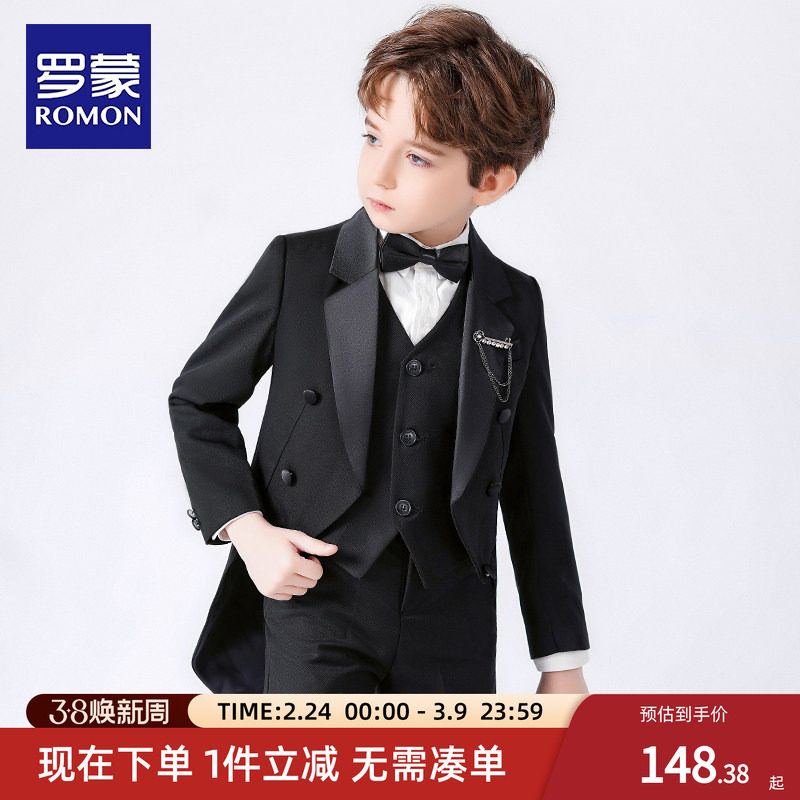 罗蒙男童西装儿童燕尾服套装钢琴小提琴花童演出服中大童男孩礼服