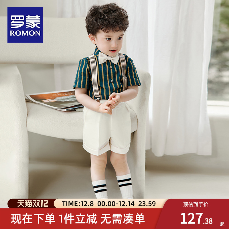 罗蒙男宝宝周岁礼服英伦风