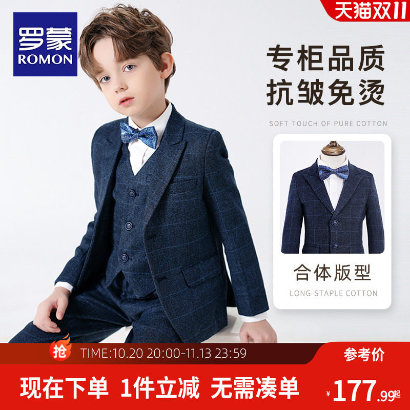罗蒙儿童西装套装英伦花童生日礼服宝宝男童西服男孩钢琴演出服