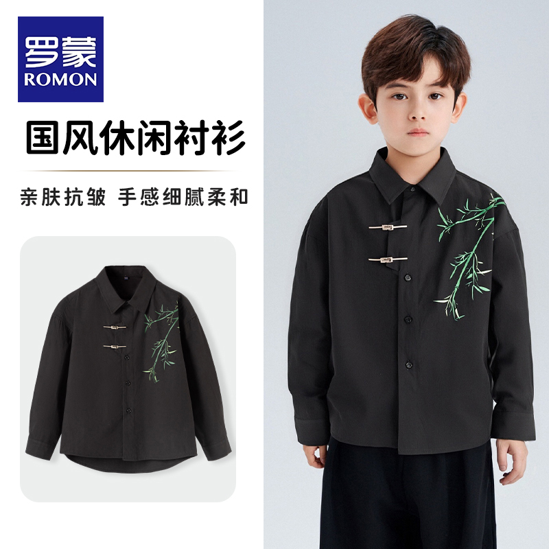 罗蒙男童衬衫黑色国风外套儿童