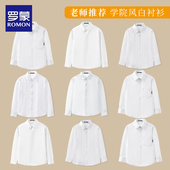 纯男孩棉男女童衬衣冬季 罗蒙儿童白色加绒衬衫 中小学生校园服长袖