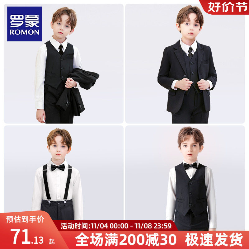 罗蒙儿童礼服男童西装套装花童马甲三件套钢琴演出服小主持人西服使用感如何?