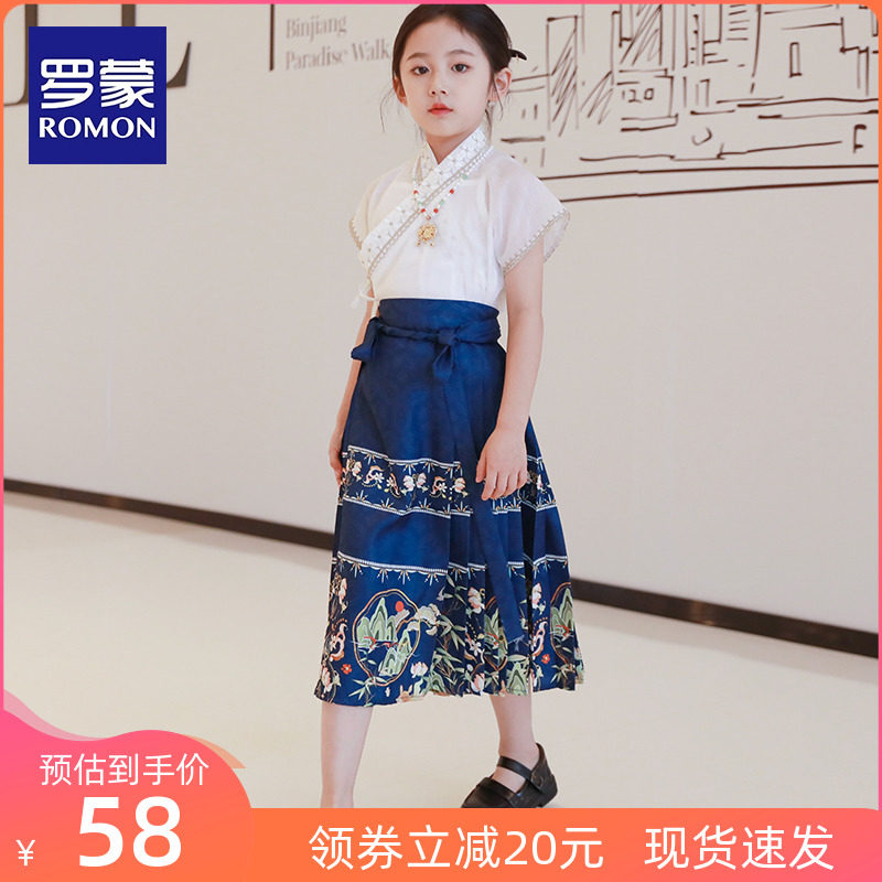 罗蒙马面裙套装夏季女童汉服古风超仙新款儿童中国风古装裙子夏款怎么样,好用不?
