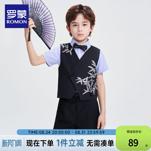罗蒙男童新中式礼服儿童西装套装