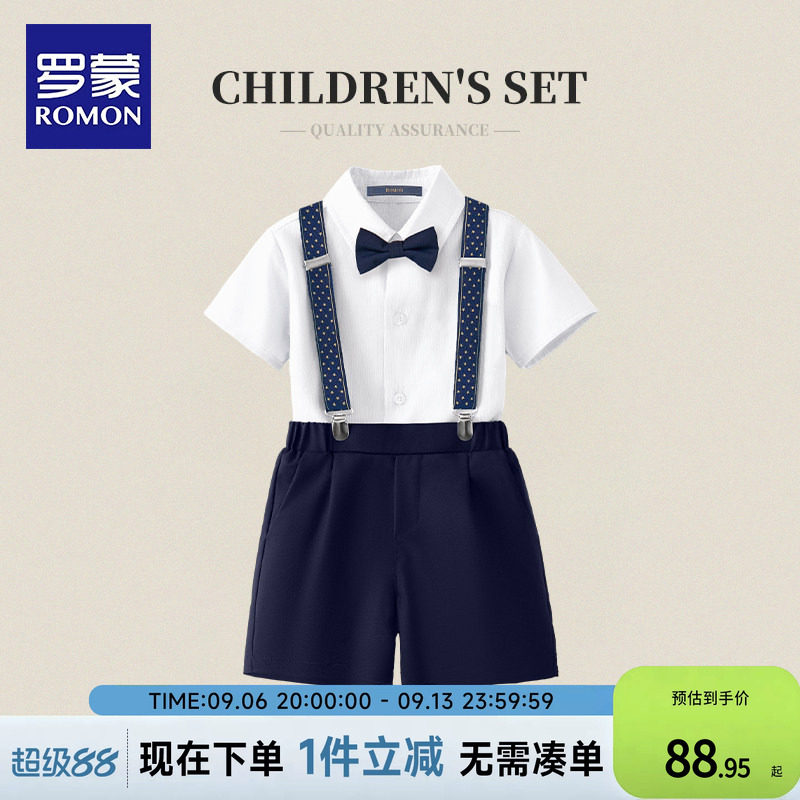 罗蒙男童礼服花童小西装套装图片