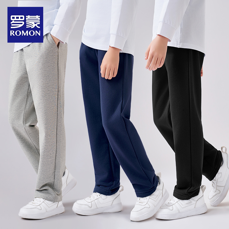罗蒙男童小学生藏青色裤子小学生