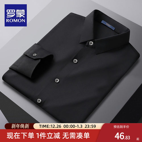 校园儿童衬衫罗蒙春秋