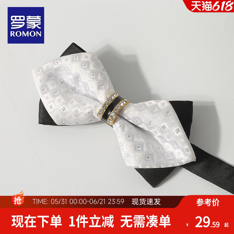 罗蒙白色儿童领结宝宝舞台表演男童高端蝴蝶结小孩子领花韩版英伦