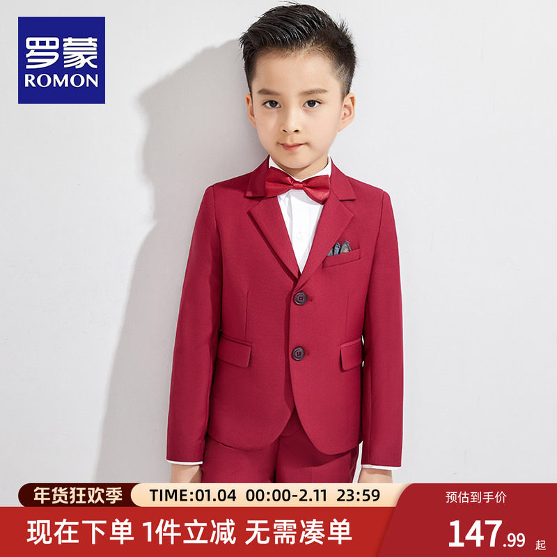 罗蒙男童西装套装春秋儿童表演礼服男孩外套花童小西服钢琴演出服,童装/婴儿装/亲子装,西服/小西装,淘宝优惠券,粉丝福利购,淘宝优惠卷