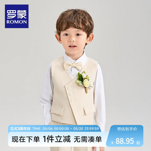罗蒙英伦风男童礼服2025新款夏季
