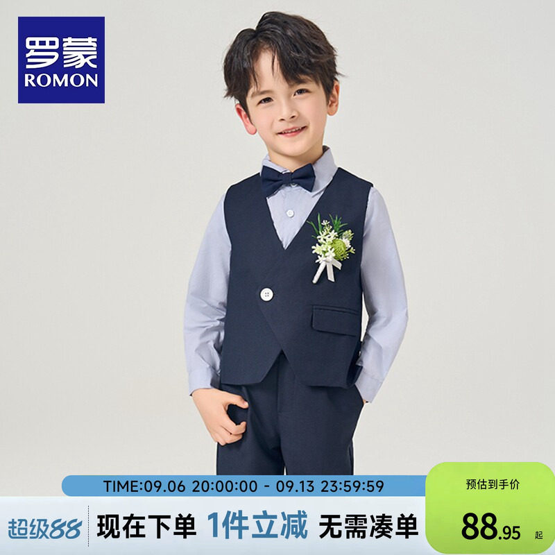 罗蒙儿童西装套装小花童男孩钢琴演出主持人礼服帅气外套男童西服